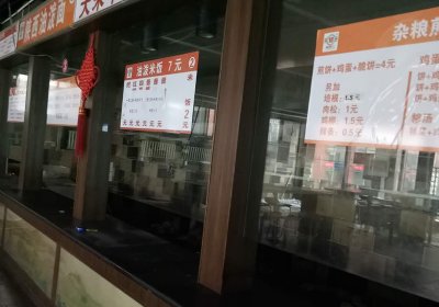 学院食堂草莓视频下载黄版-7